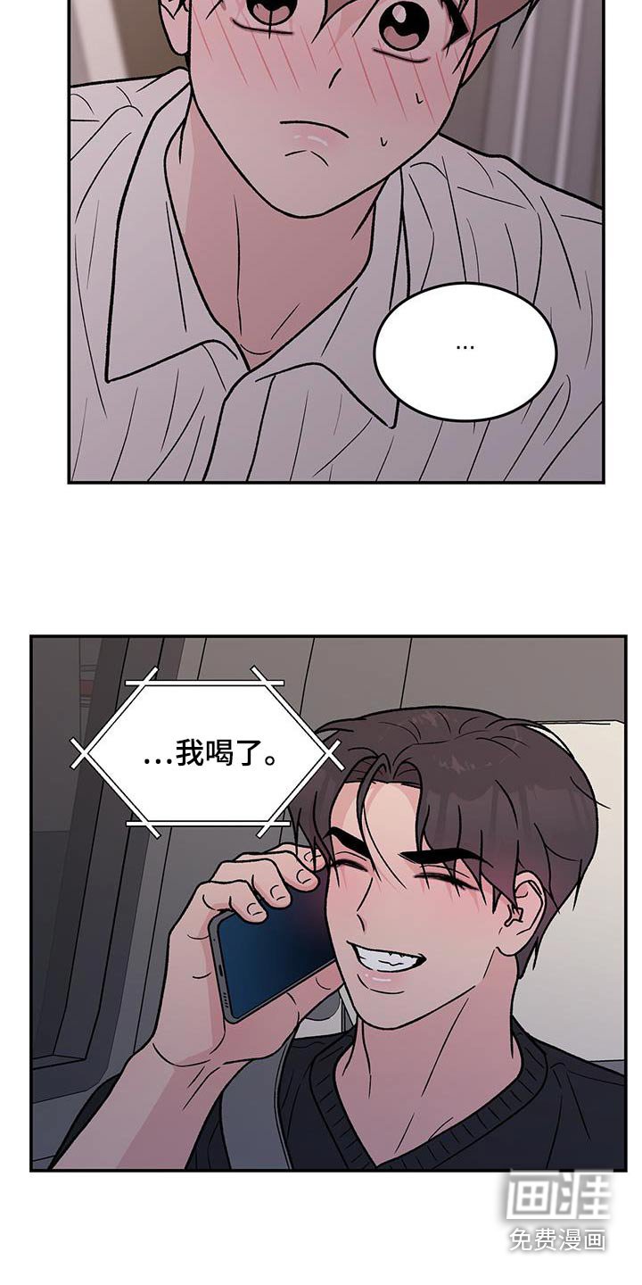 第156章：【第三季】见一面