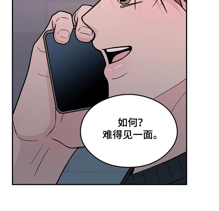 第156章：【第三季】见一面