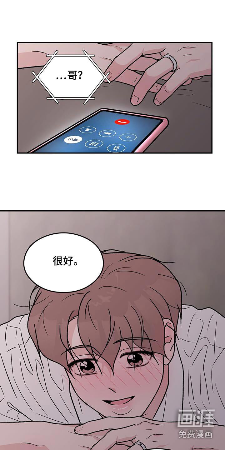 第156章：【第三季】见一面
