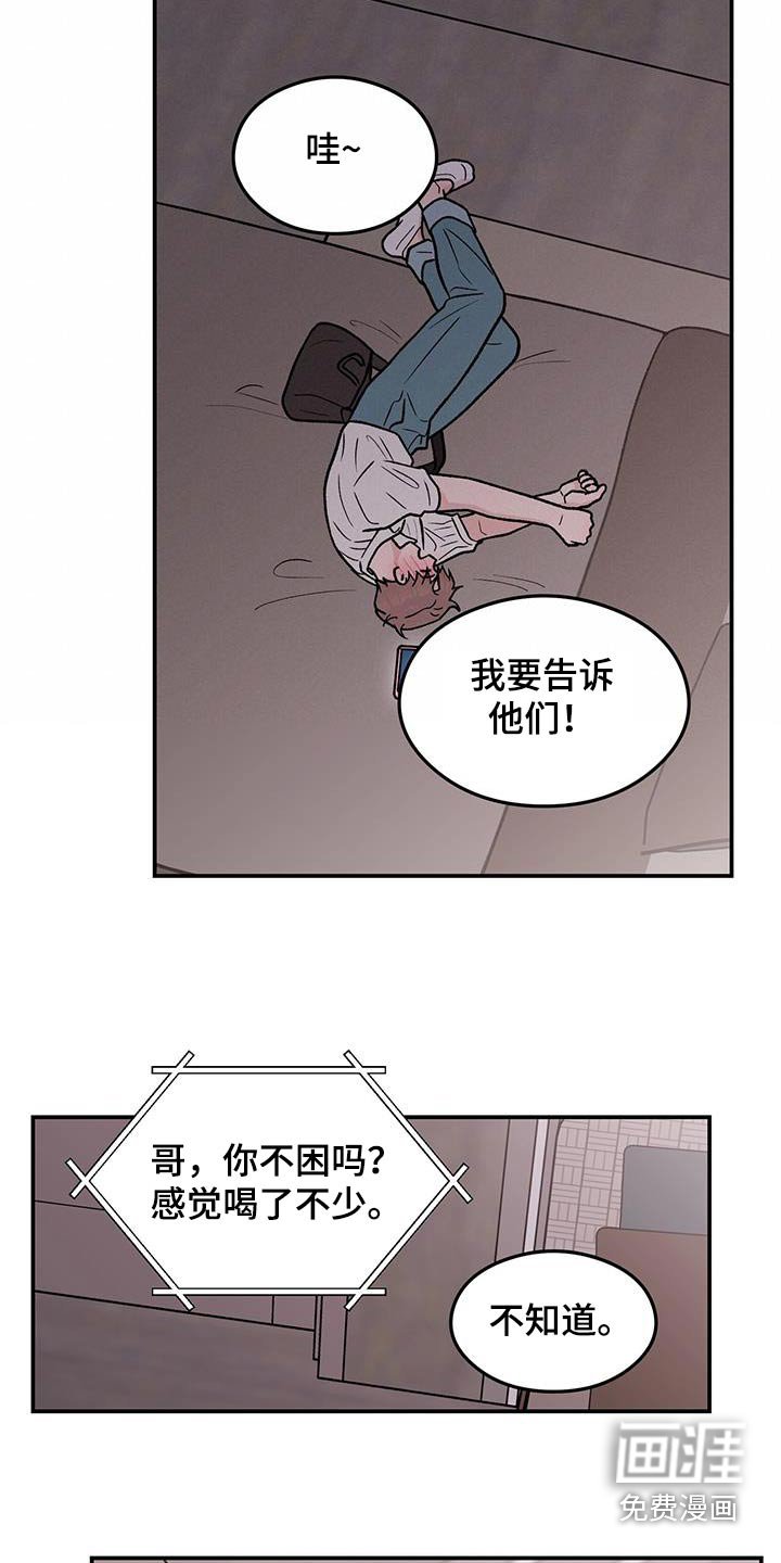 第156章：【第三季】见一面