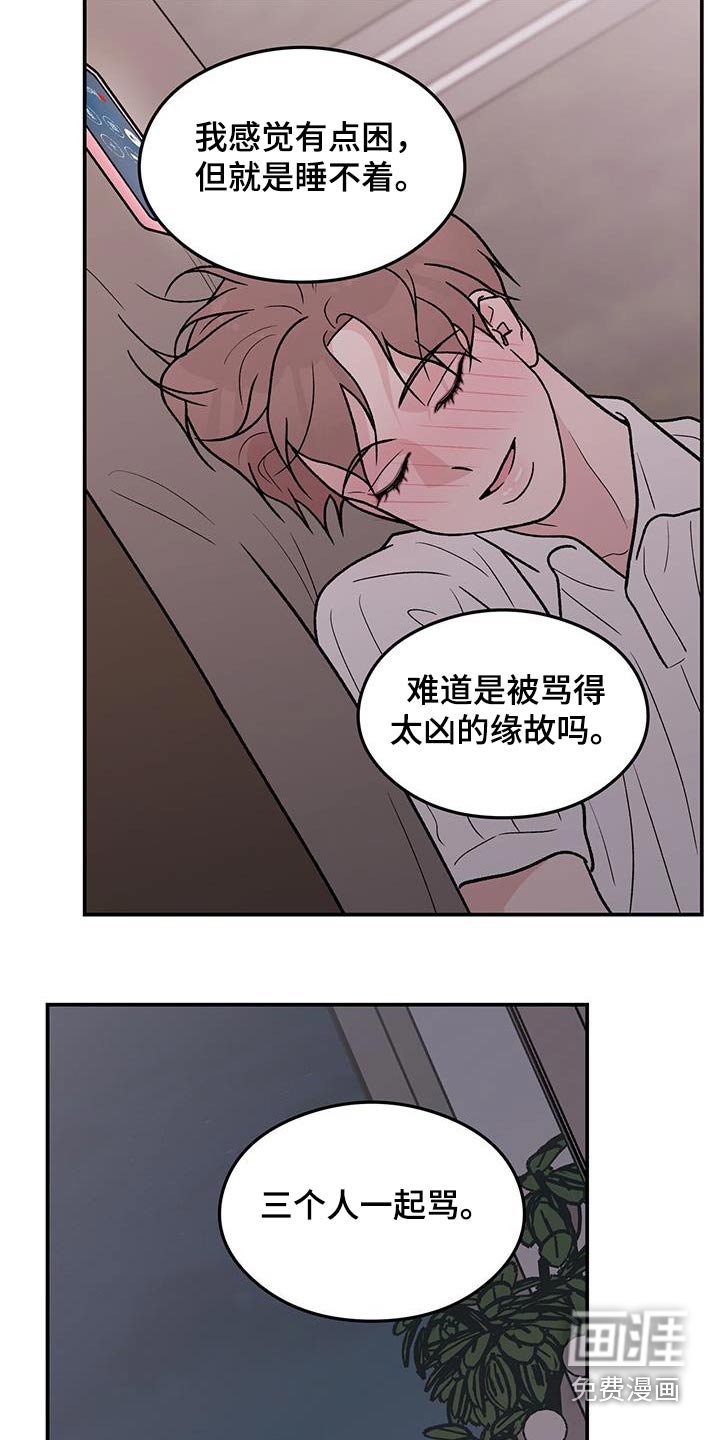 第156章：【第三季】见一面