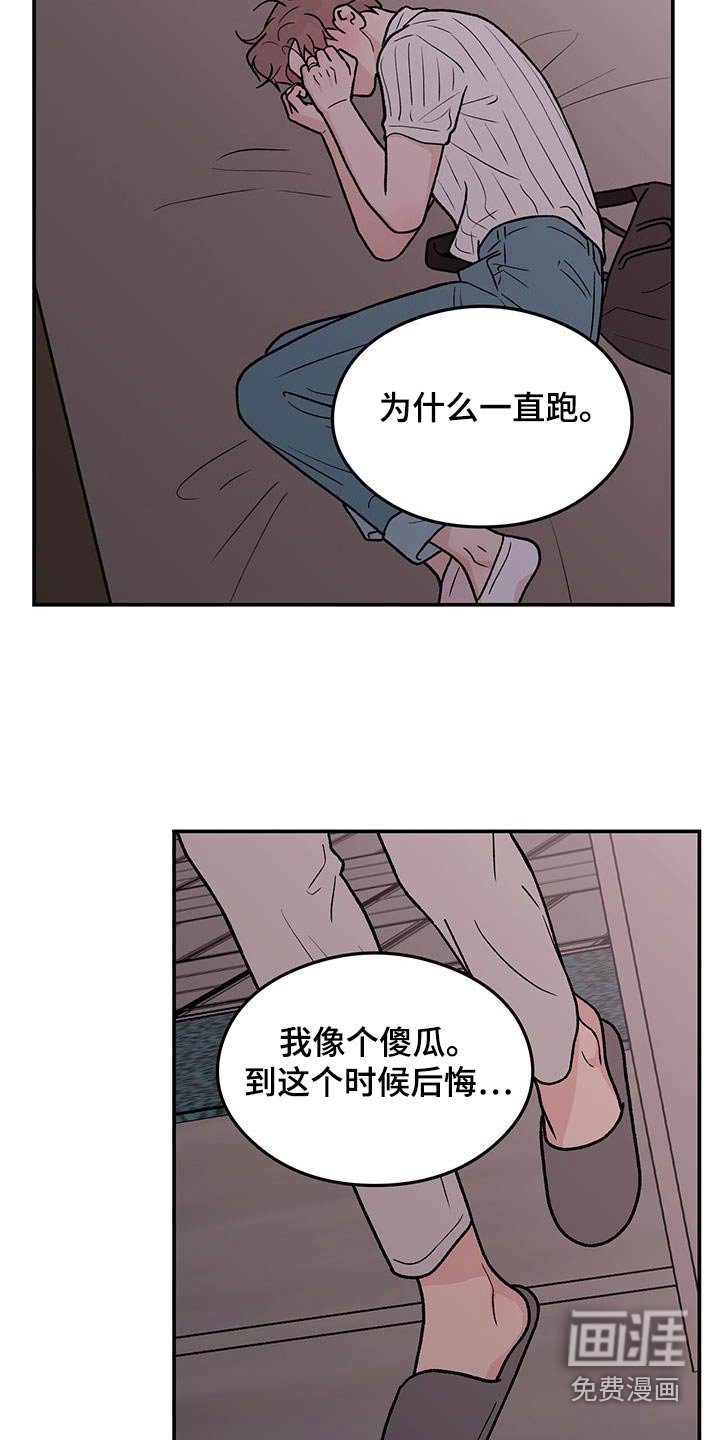第156章：【第三季】见一面