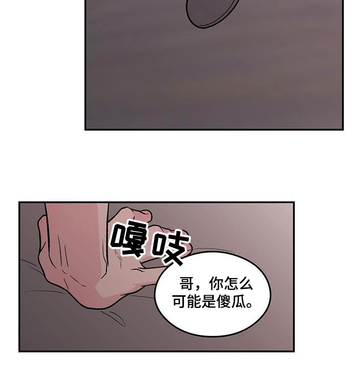 第156章：【第三季】见一面