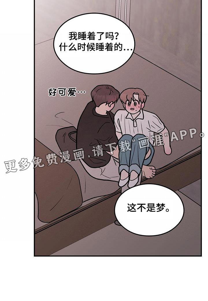 第156章：【第三季】见一面