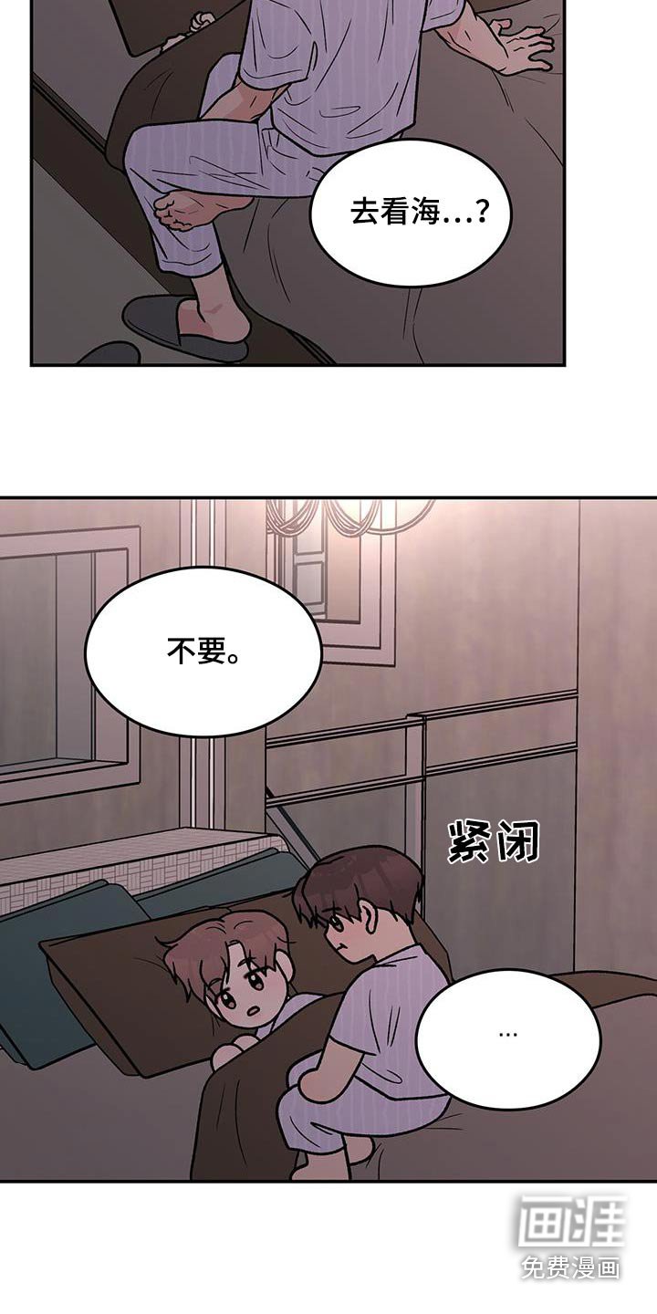 第157章：【第三季】再聚一次