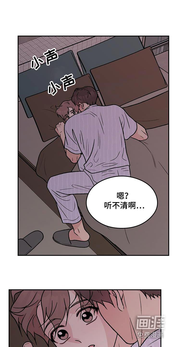 第157章：【第三季】再聚一次