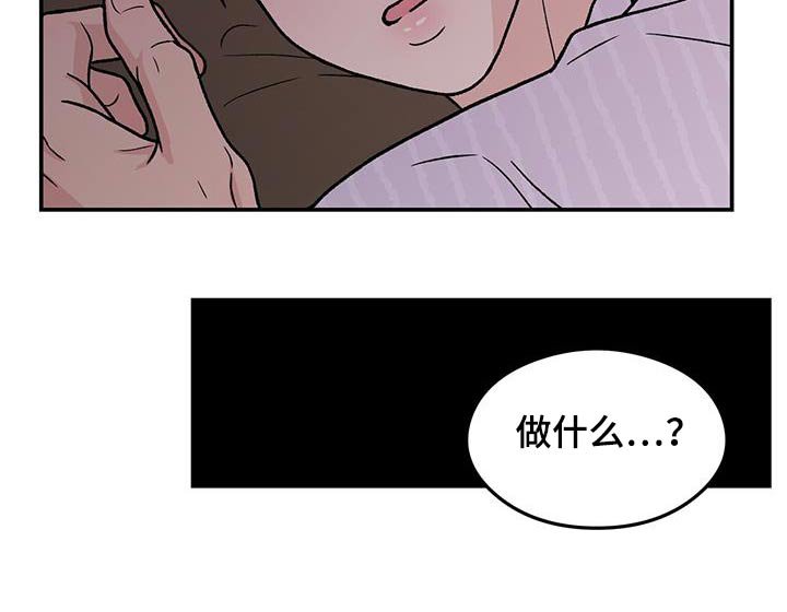 第157章：【第三季】再聚一次