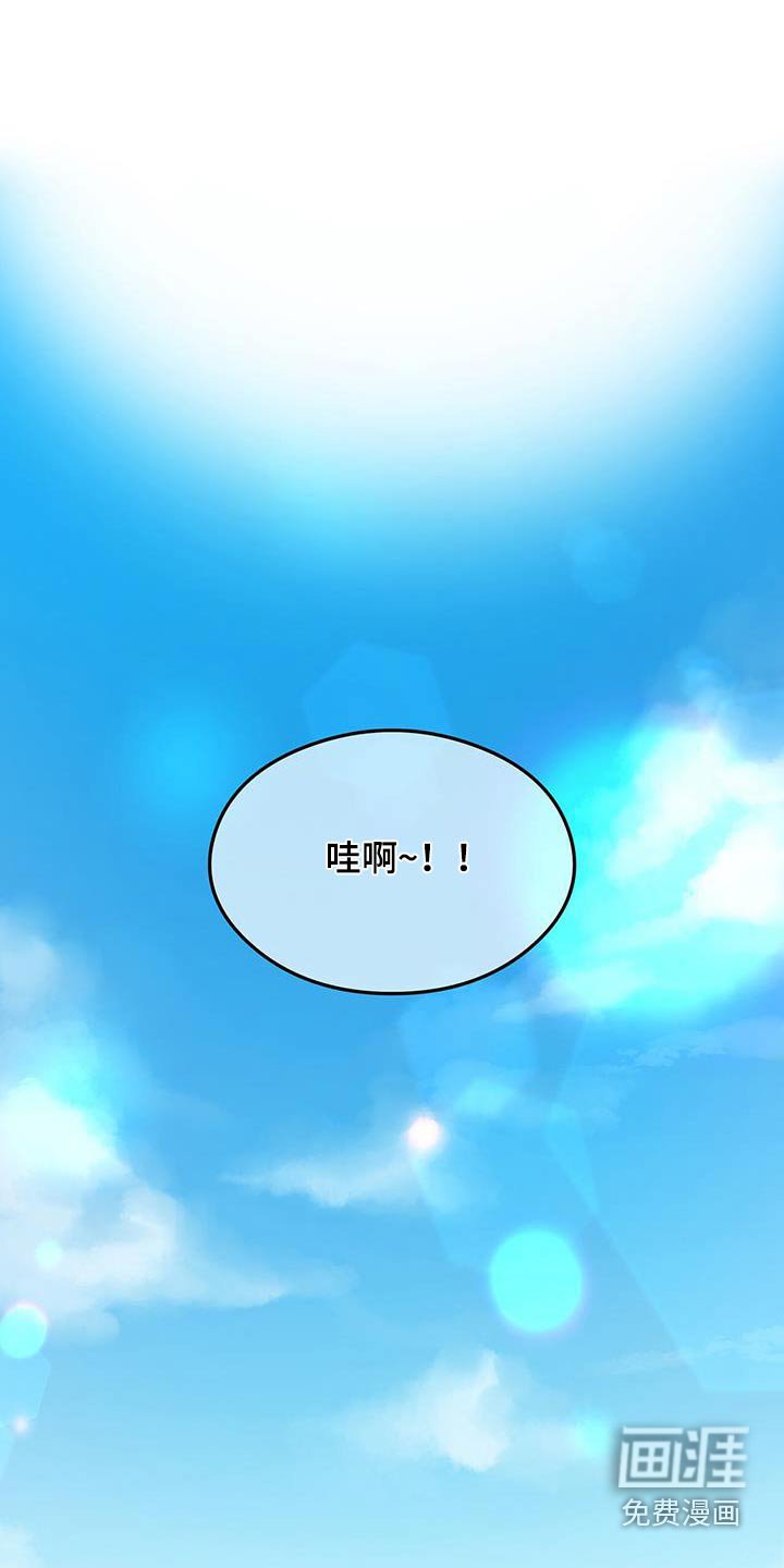 第157章：【第三季】再聚一次