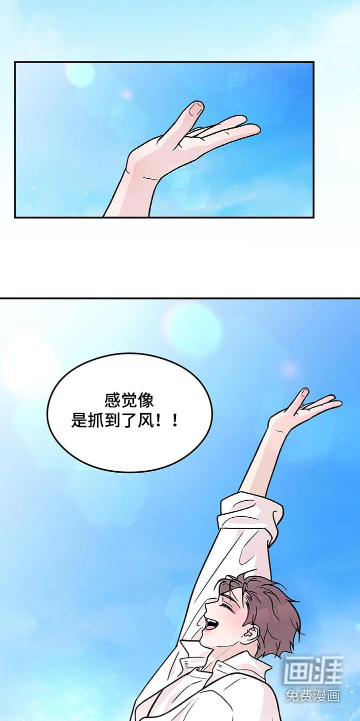 第157章：【第三季】再聚一次
