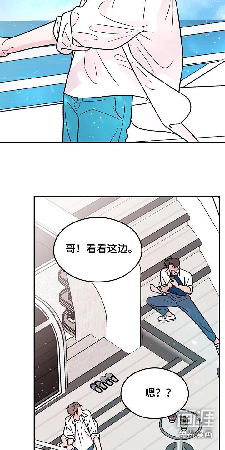 第157章：【第三季】再聚一次