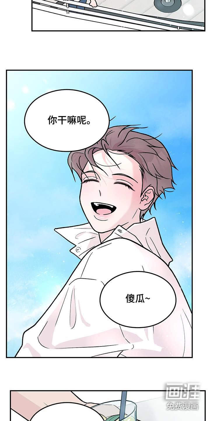 第157章：【第三季】再聚一次