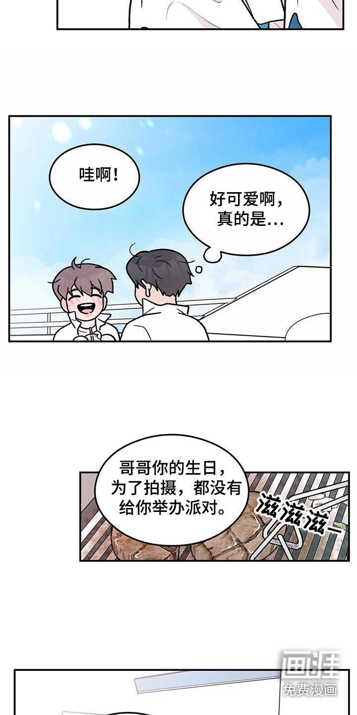 第157章：【第三季】再聚一次