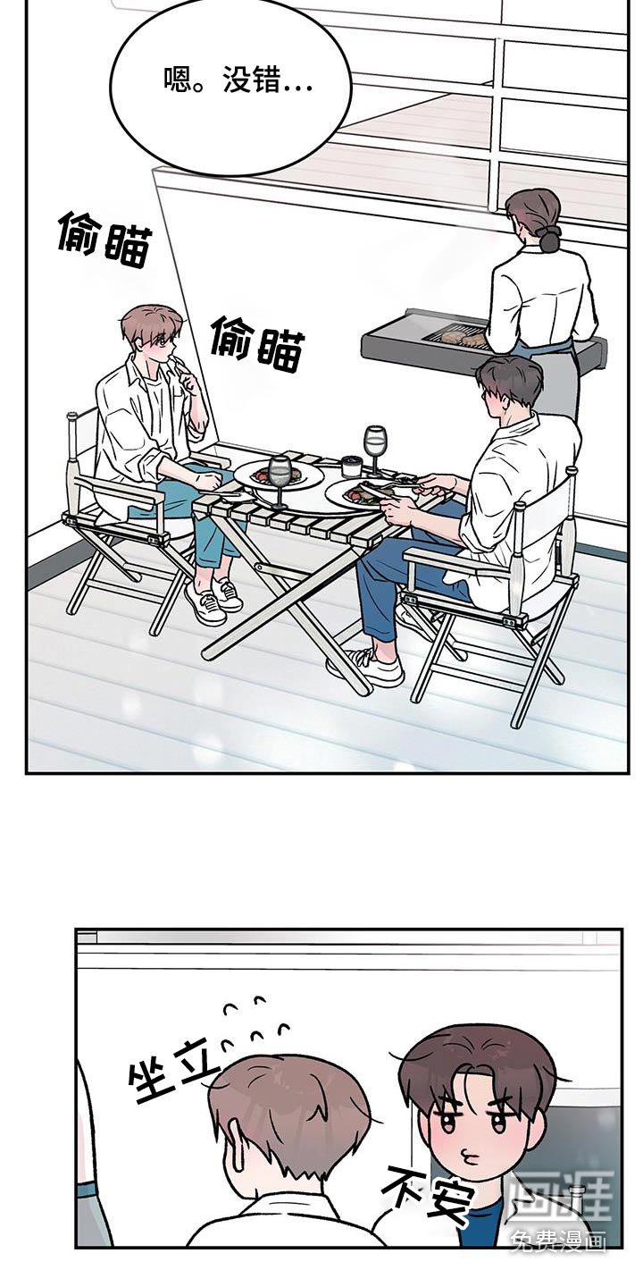 第157章：【第三季】再聚一次