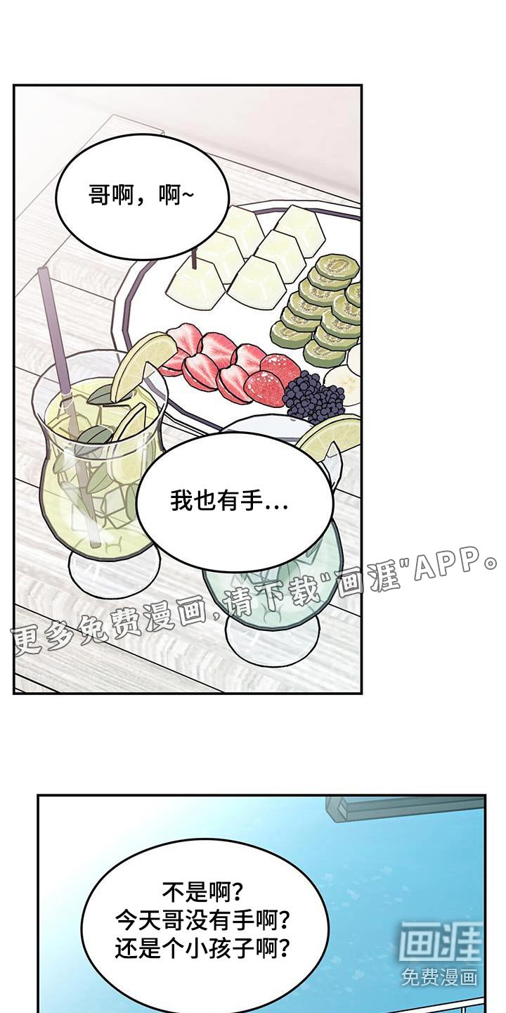 第158章：【第三季】未来如何 