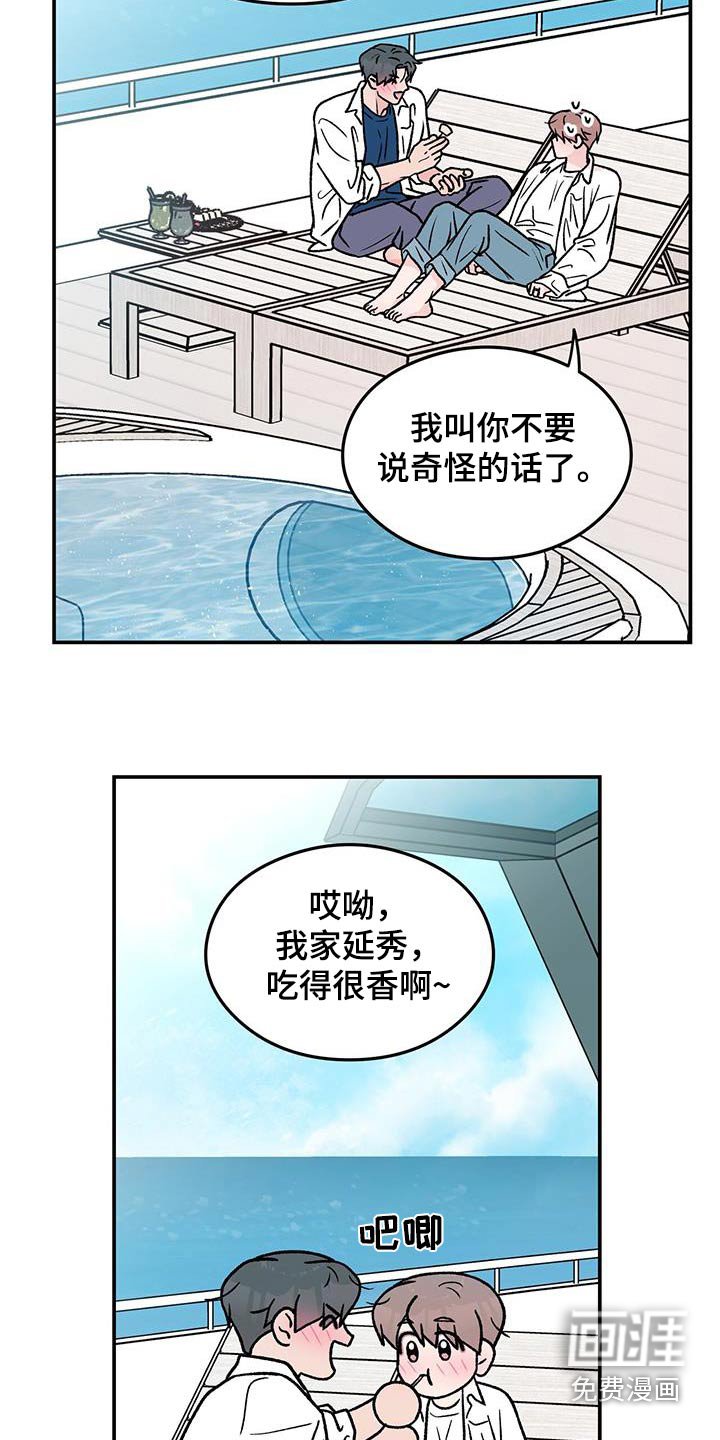 第158章：【第三季】未来如何 