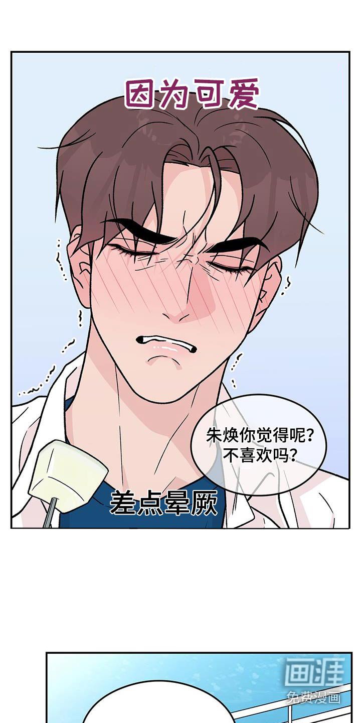 第158章：【第三季】未来如何 