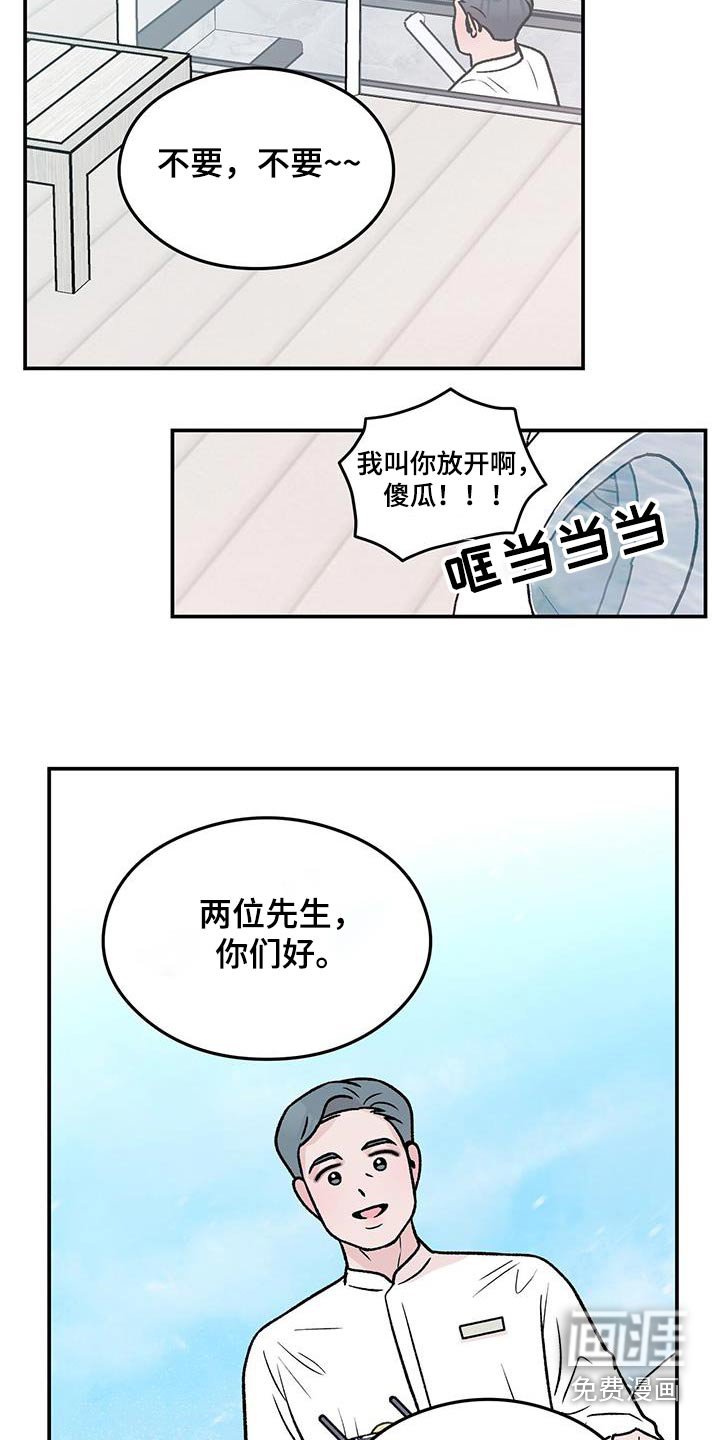 第158章：【第三季】未来如何 