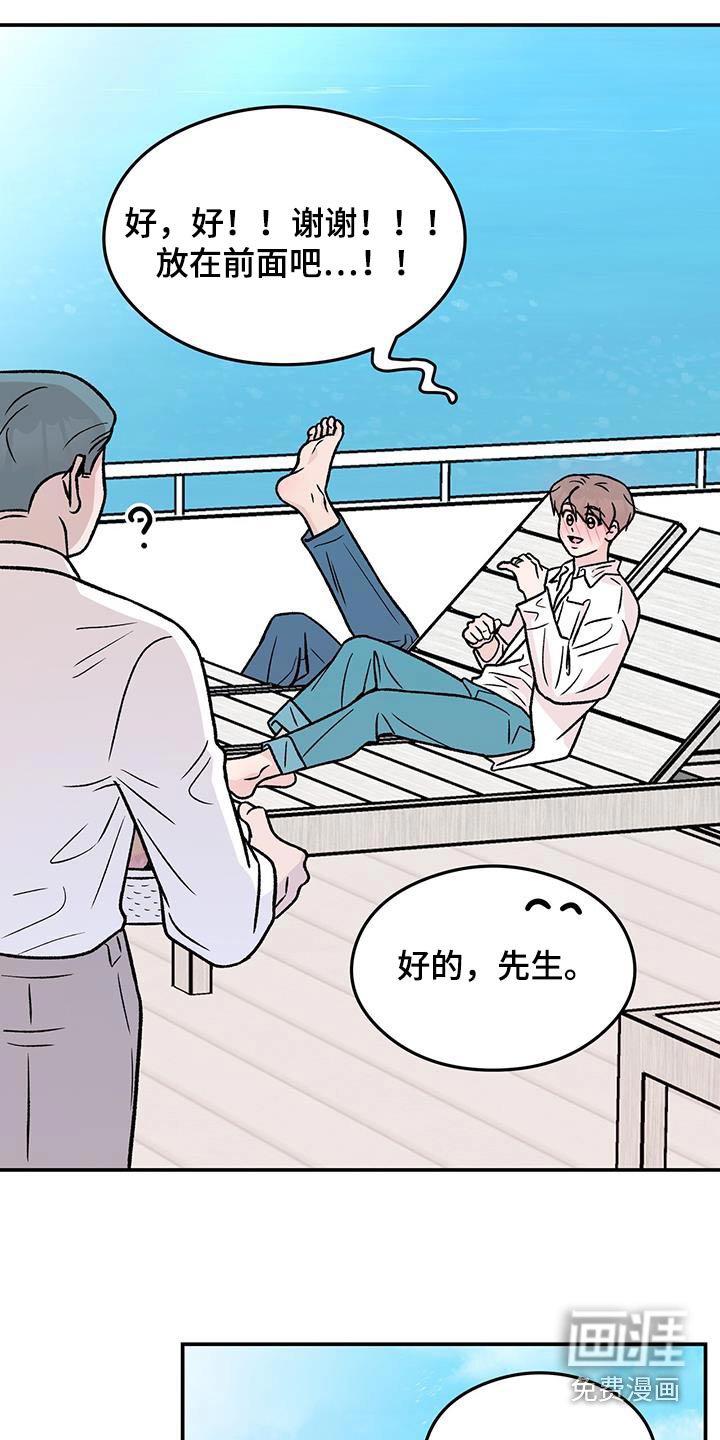 第158章：【第三季】未来如何 