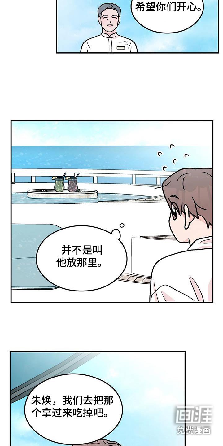 第158章：【第三季】未来如何 