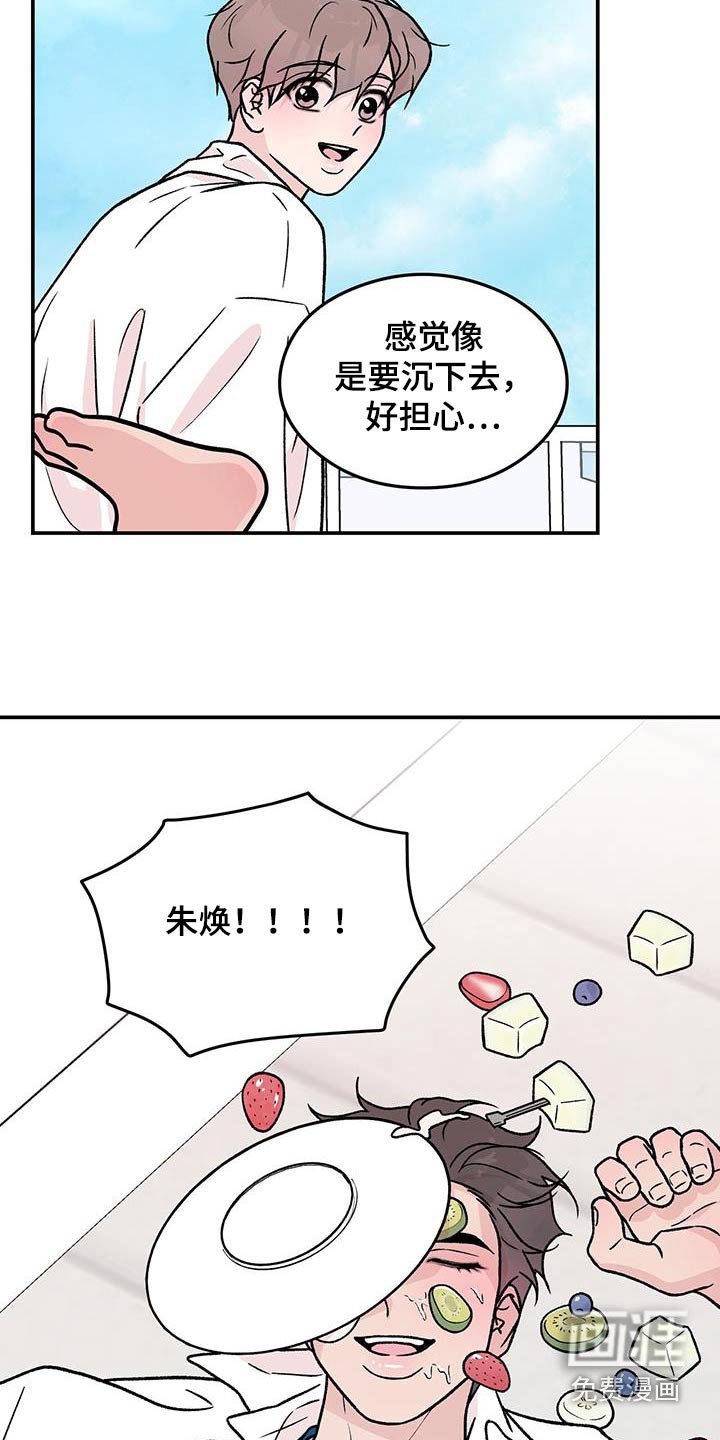 第158章：【第三季】未来如何 