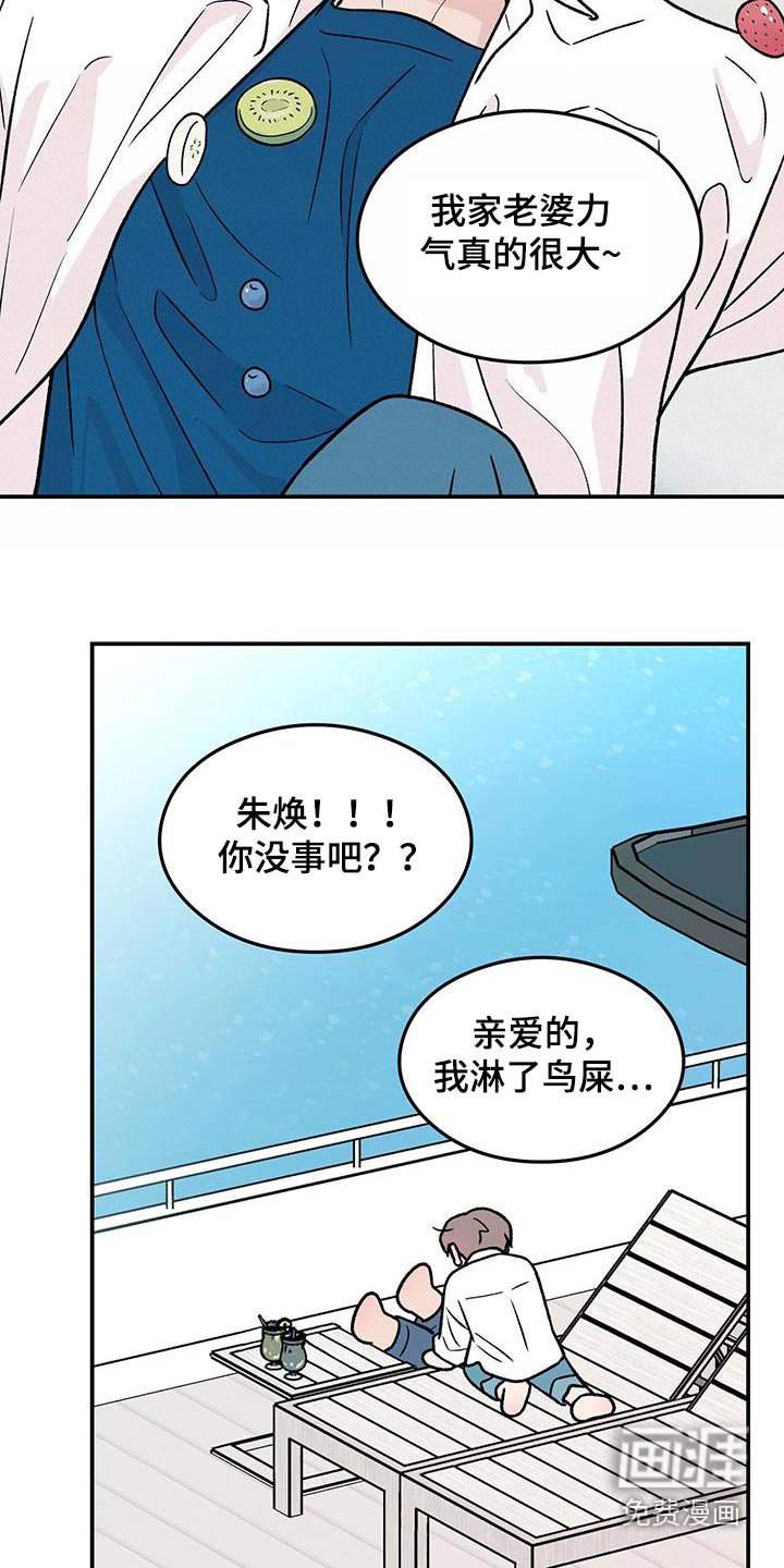 第158章：【第三季】未来如何 