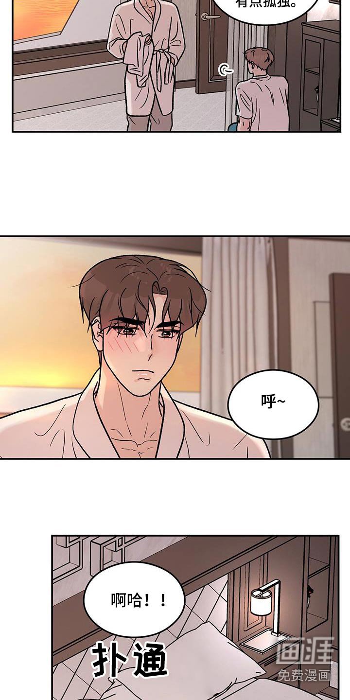 第158章：【第三季】未来如何 