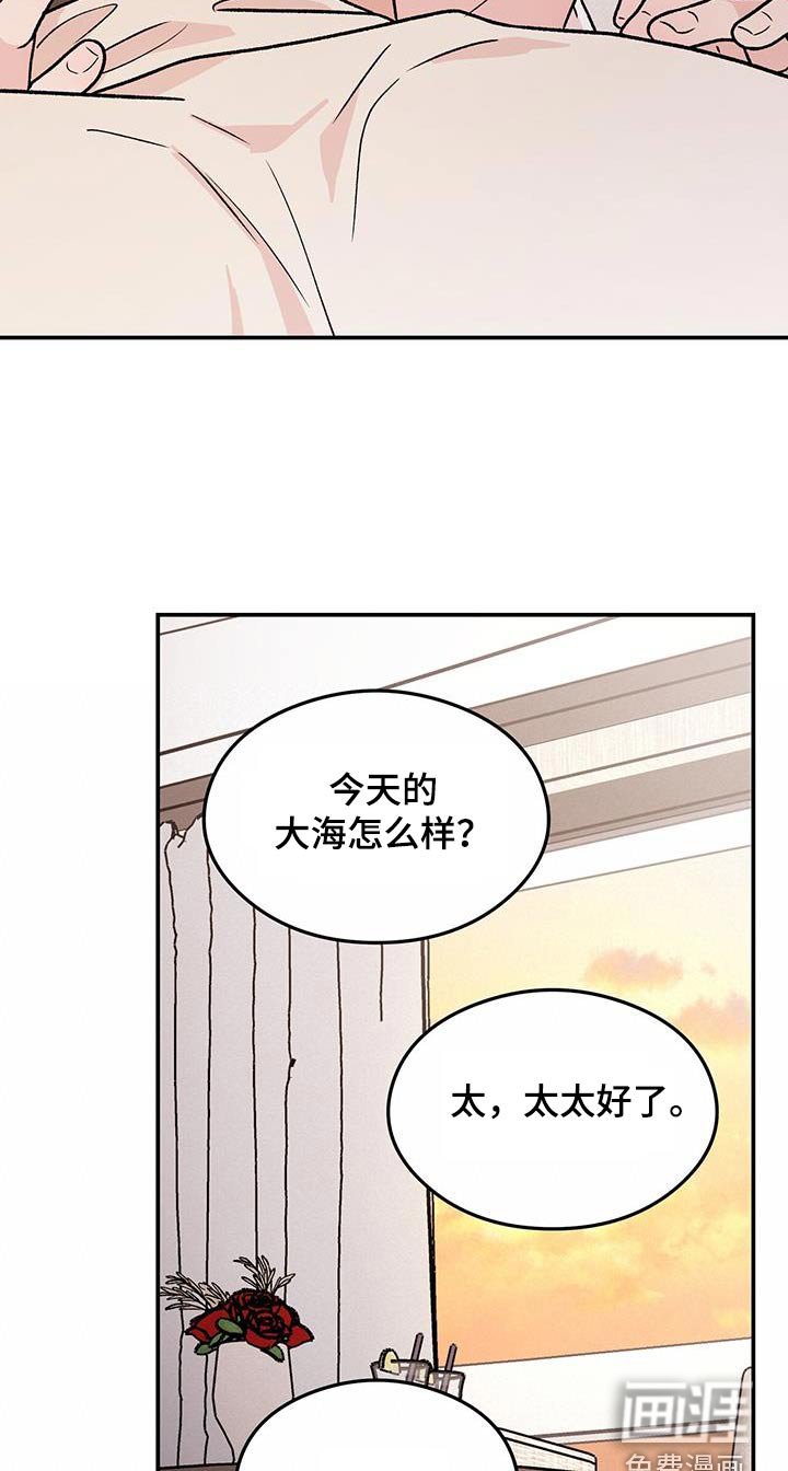 第158章：【第三季】未来如何 