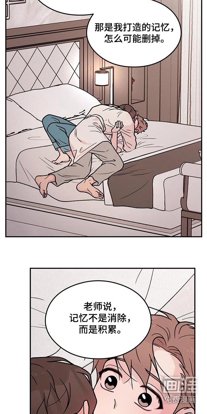 第158章：【第三季】未来如何 