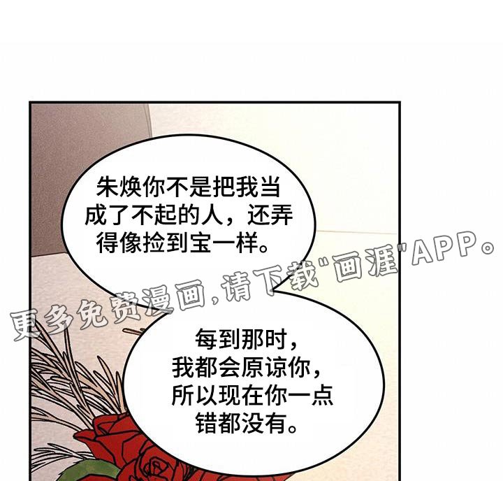 第159章：【第三季完结】我的电影 