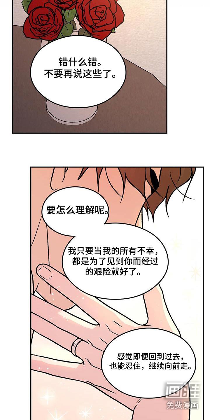 第159章：【第三季完结】我的电影 