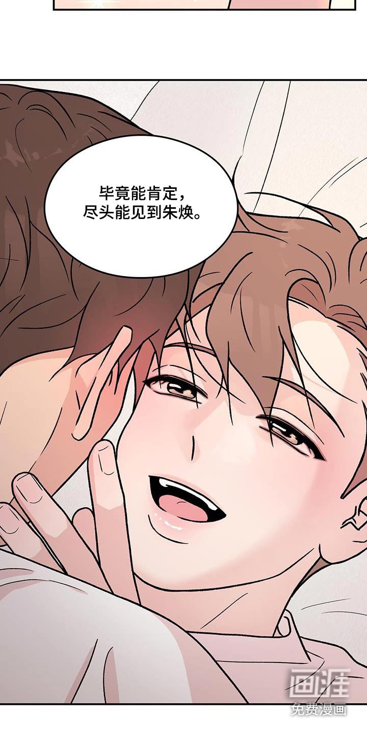 第159章：【第三季完结】我的电影 