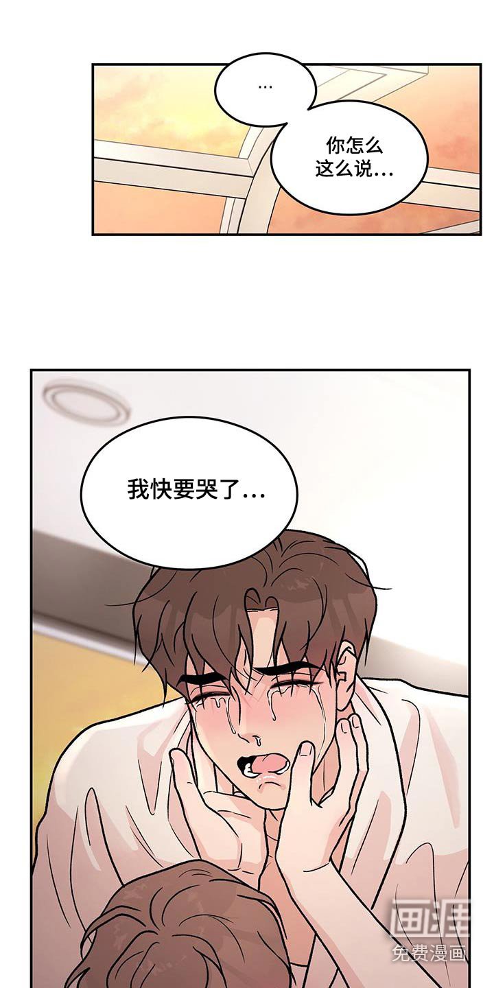 第159章：【第三季完结】我的电影 