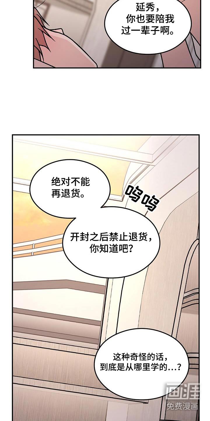 第159章：【第三季完结】我的电影 