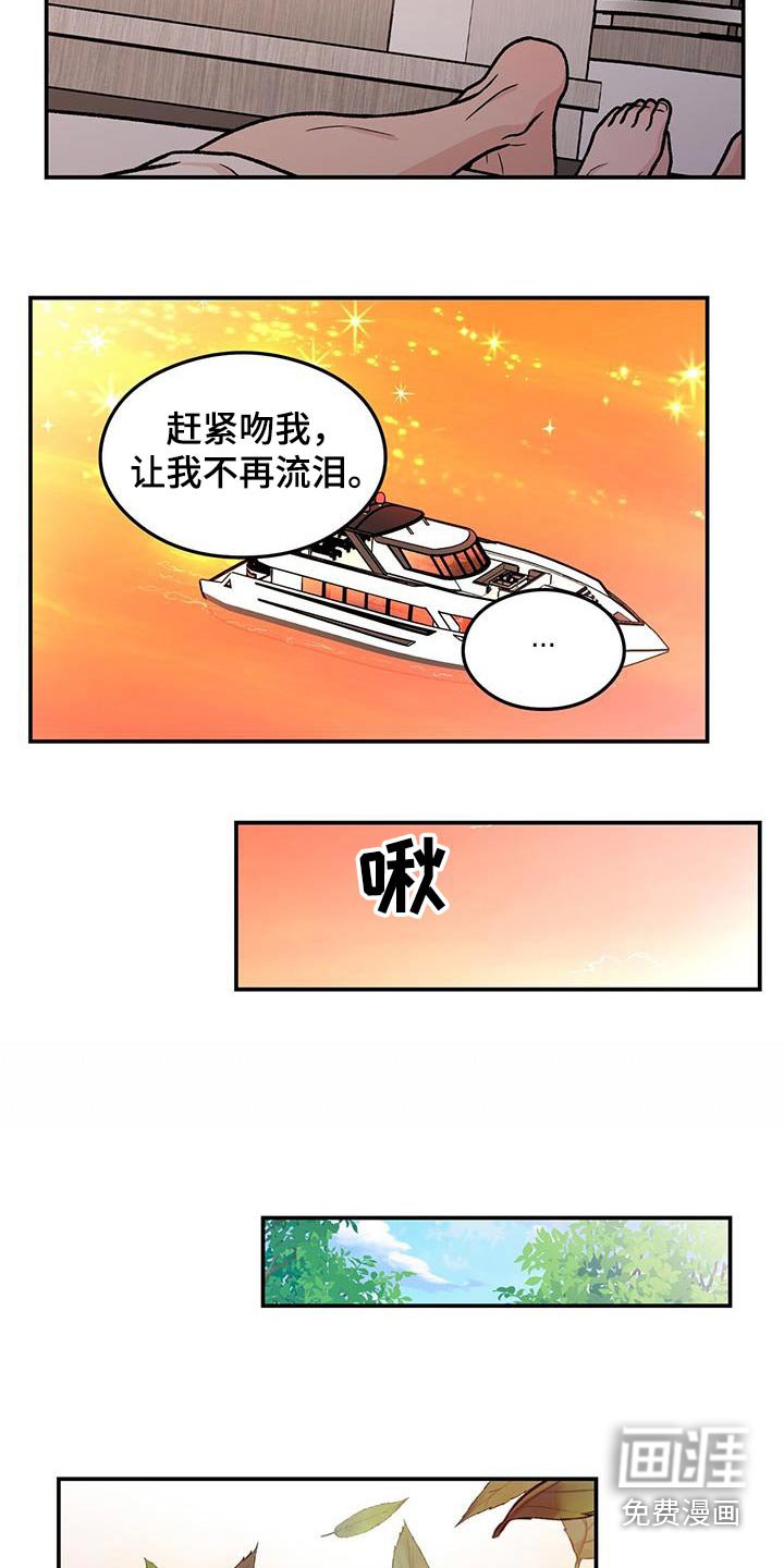 第159章：【第三季完结】我的电影 