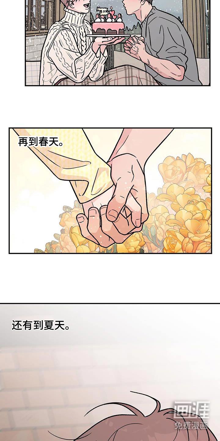 第159章：【第三季完结】我的电影 