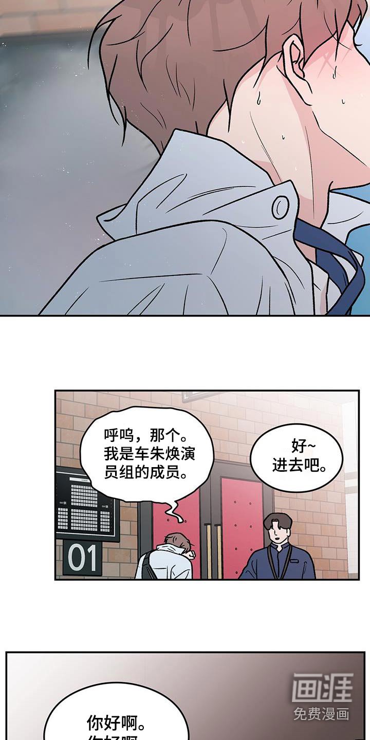 第159章：【第三季完结】我的电影 