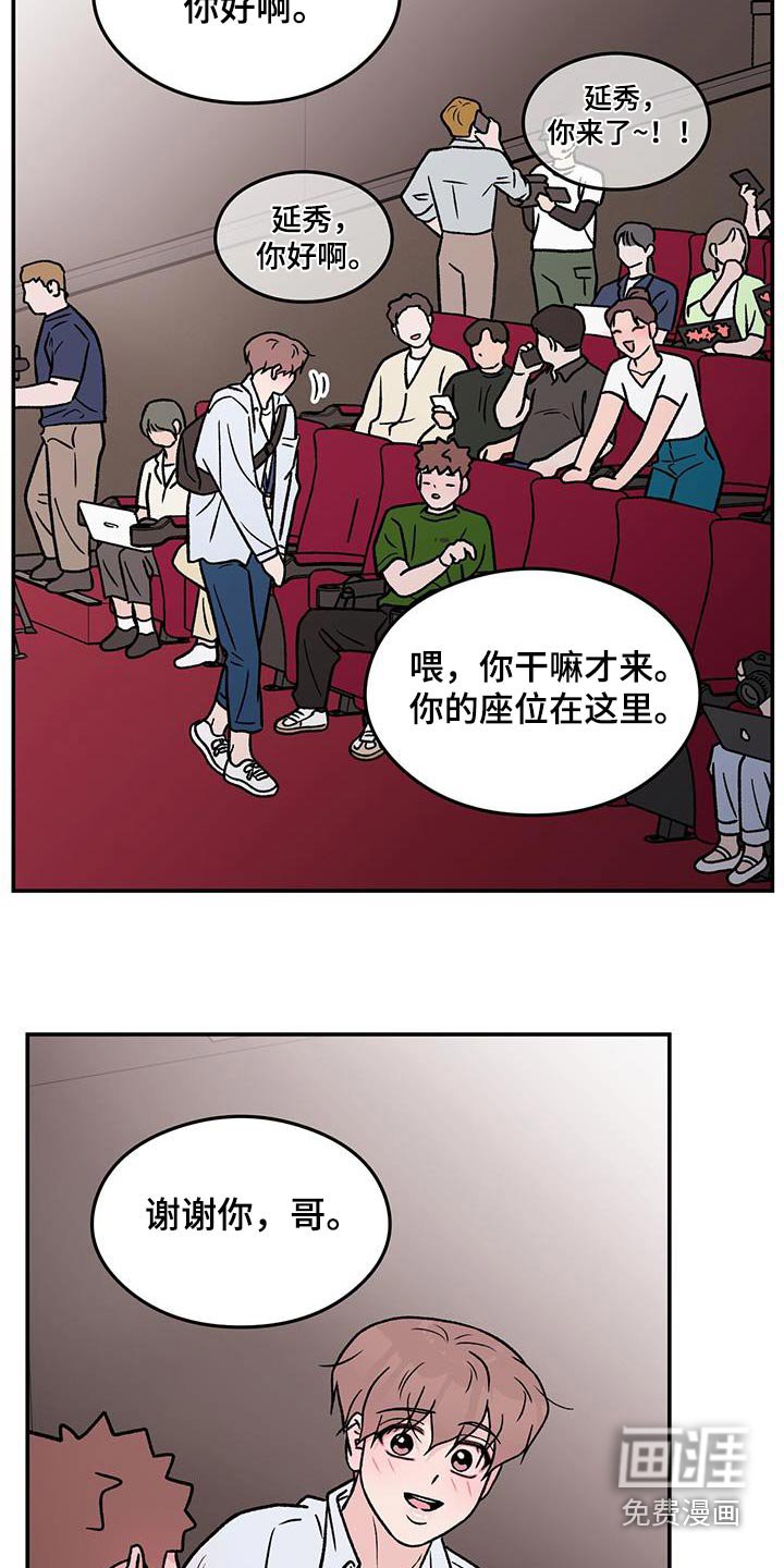 第159章：【第三季完结】我的电影 