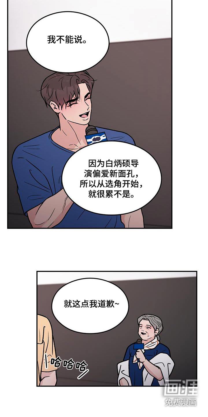 第159章：【第三季完结】我的电影 