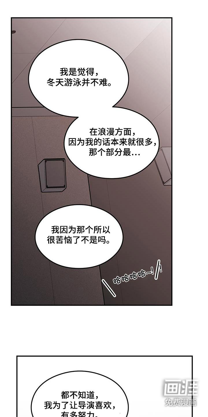 第159章：【第三季完结】我的电影 