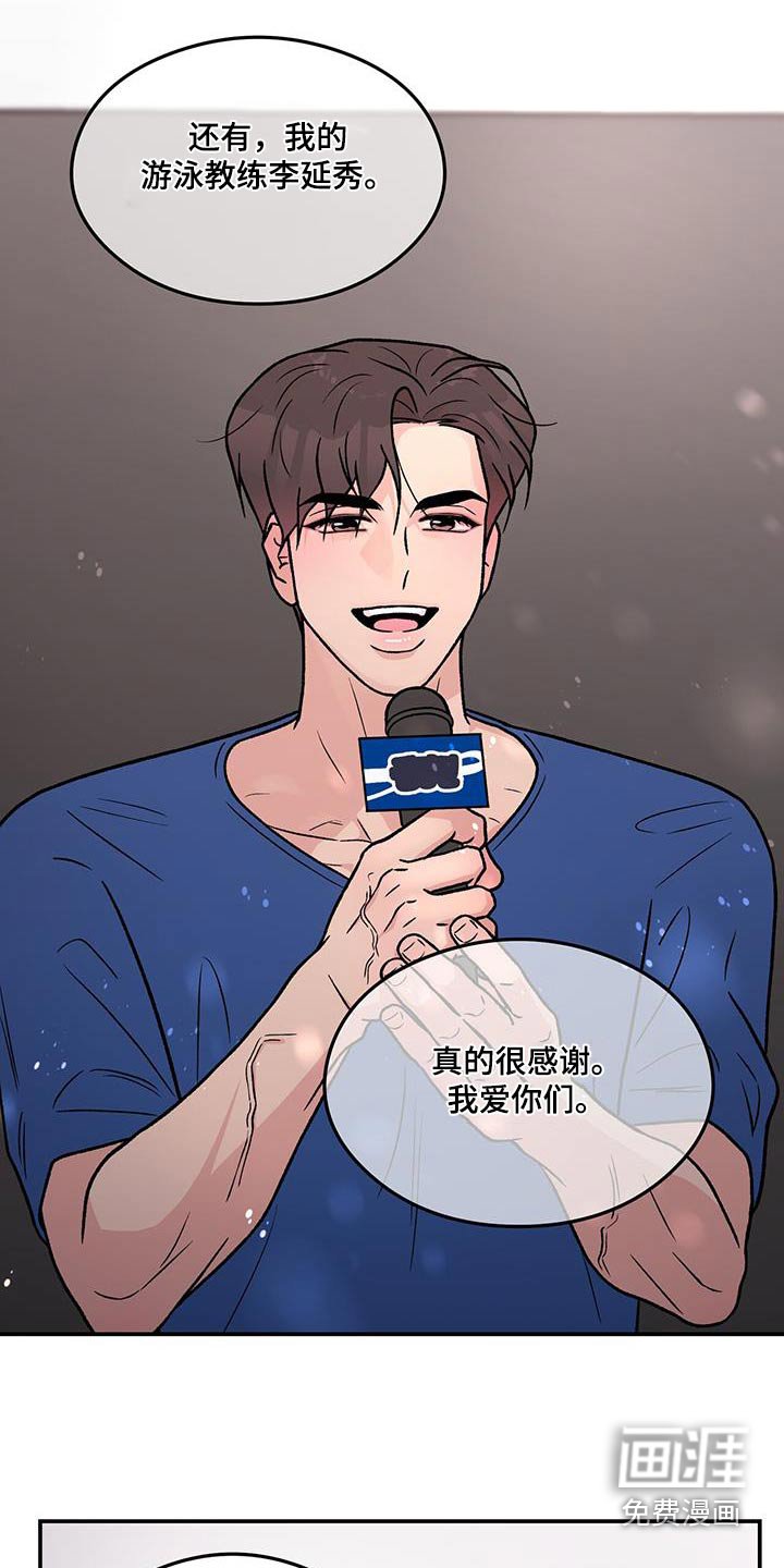 第159章：【第三季完结】我的电影 