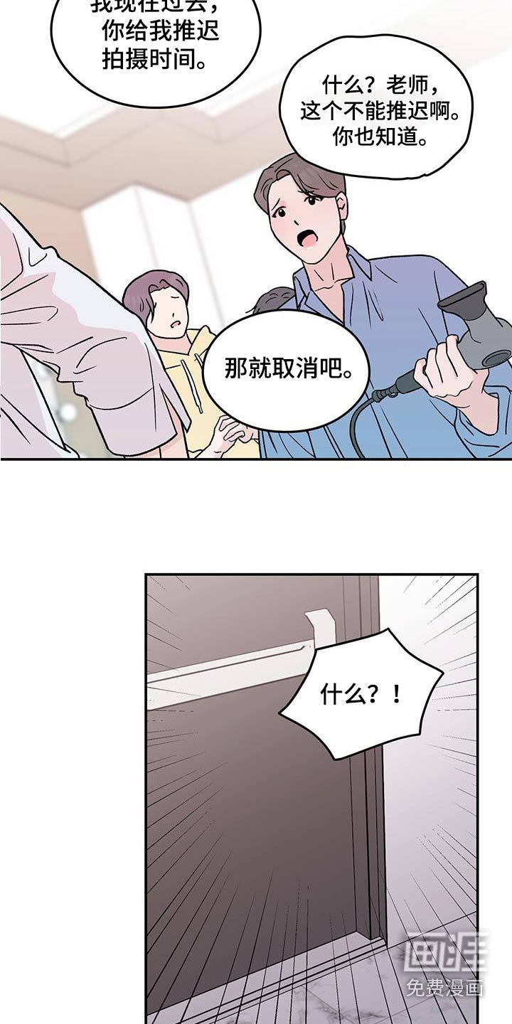 第160章：【番外】苏醒