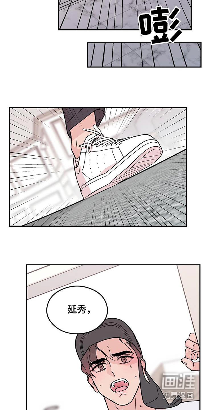 第160章：【番外】苏醒