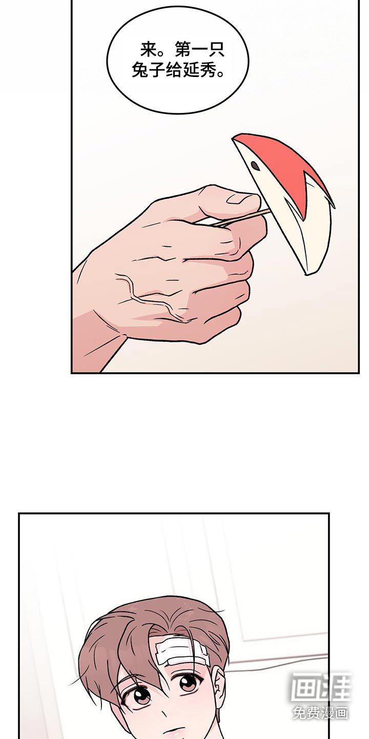 第160章：【番外】苏醒