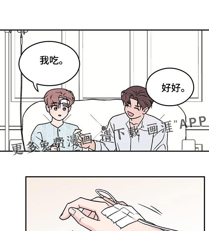 第161章：【番外】早餐