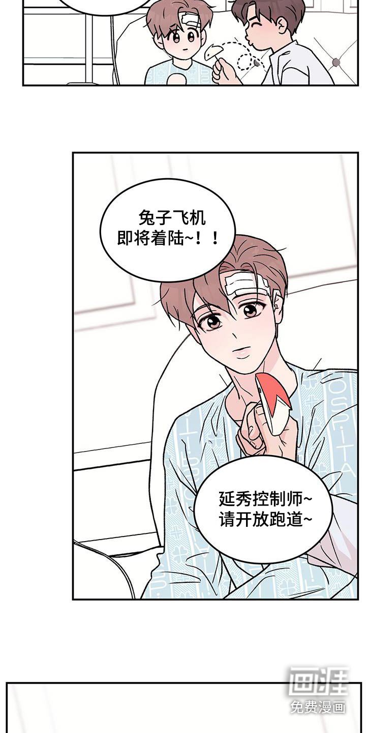 第161章：【番外】早餐