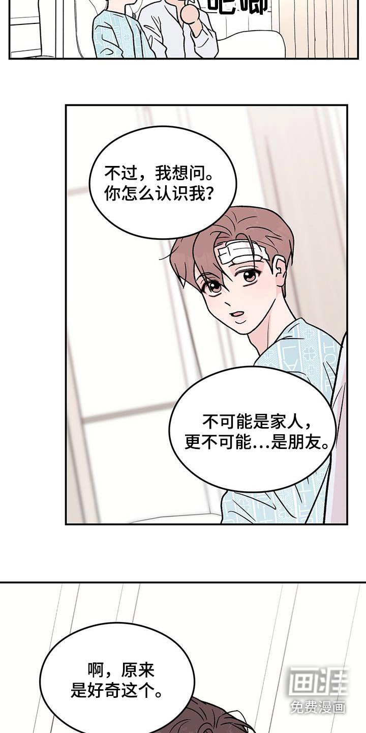 第161章：【番外】早餐