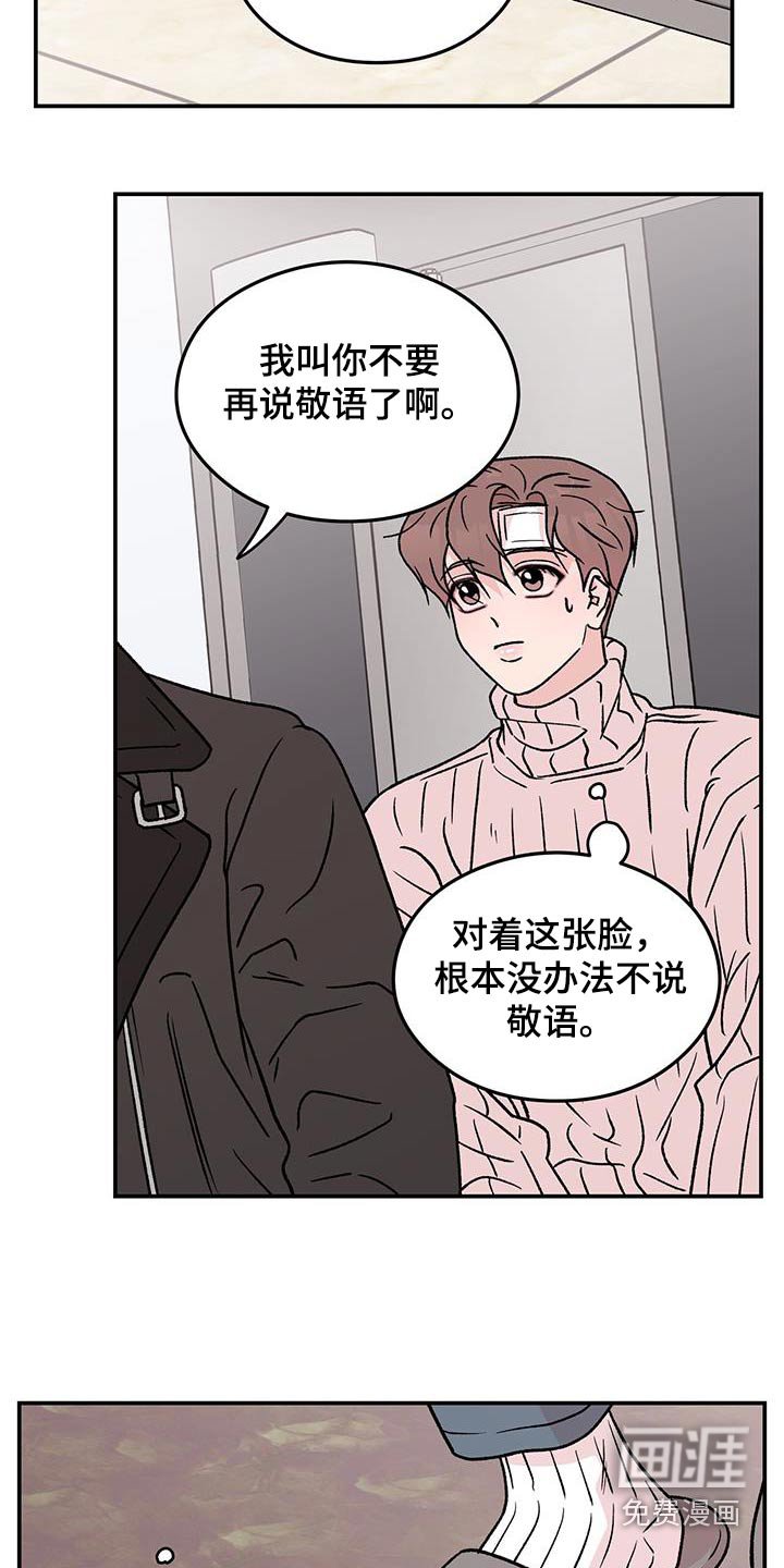 第161章：【番外】早餐