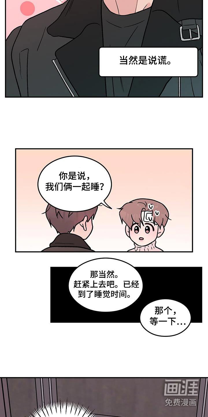 第161章：【番外】早餐