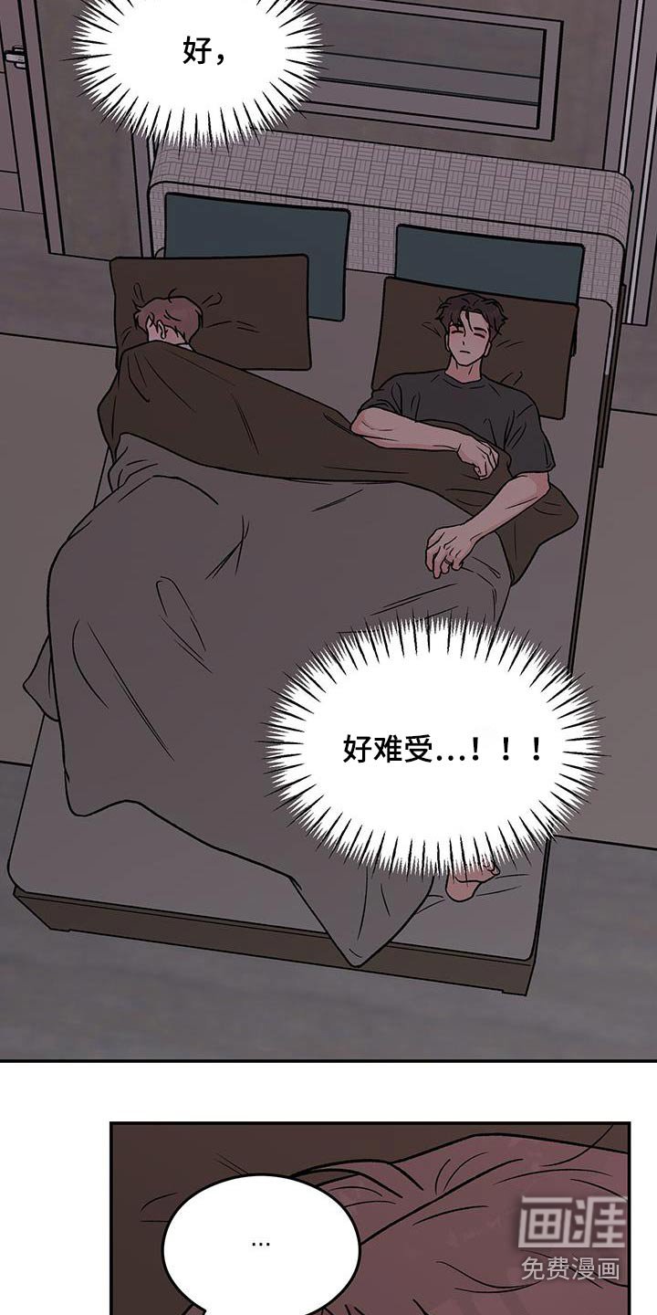 第161章：【番外】早餐
