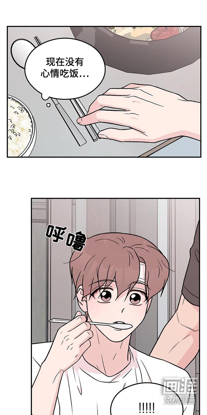 第161章：【番外】早餐